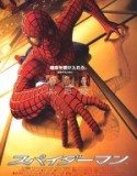 Spider Man 1-2-3-4-5 – Örümcek Adam 1-2-3-4-5 BoxSet