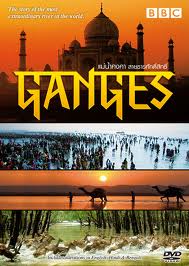 BBC Ganges