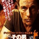 Kod Adı JCVD