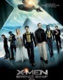 X Men 5 Birinci Sınıf