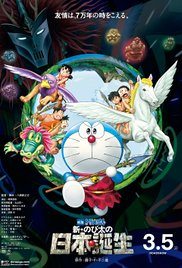 Doraemon Taş Devri Macerası