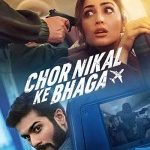 Çal Kaç –  Chor Nikal Ke Bhaga