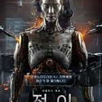 Jung_E