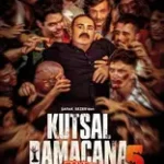Kutsal Damacana 5