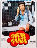 Sakar Şakir