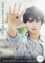 Parasyte Türkçe Altyazılı