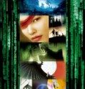 The Animatrix