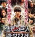 Attack on Titan Part 2 Türkçe Altyazılı