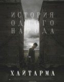 Haytarma