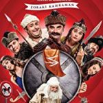 Salur Kazan Zoraki Kahraman
